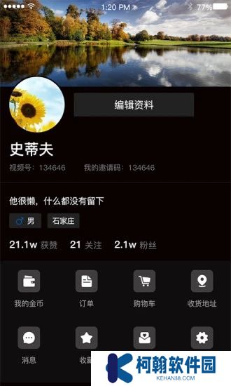 云視游安卓最新版下載
