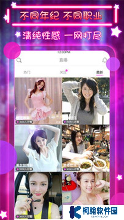 小紅帽直播app