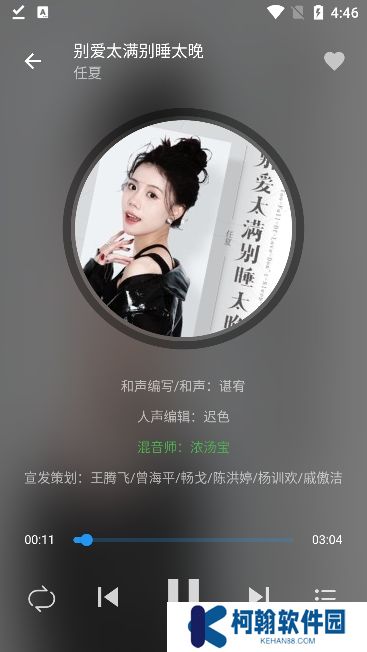 蛋播音樂最新版下載2025