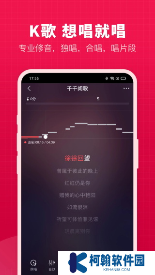 開心微微手機版