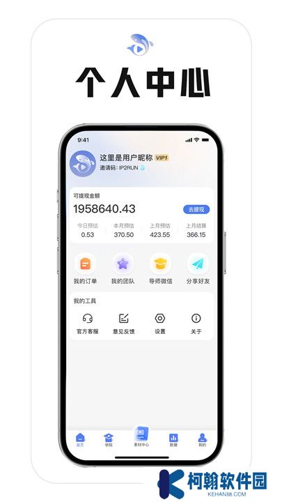 鯉享短劇追劇