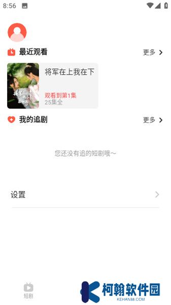 精靈短劇