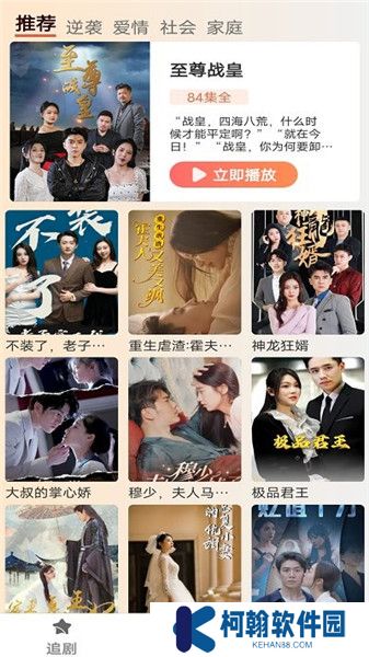 春暉短劇