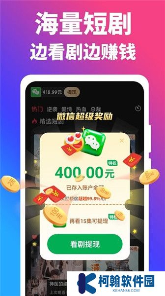 閑趣短劇