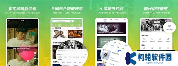 月亮影視大全app手機版
