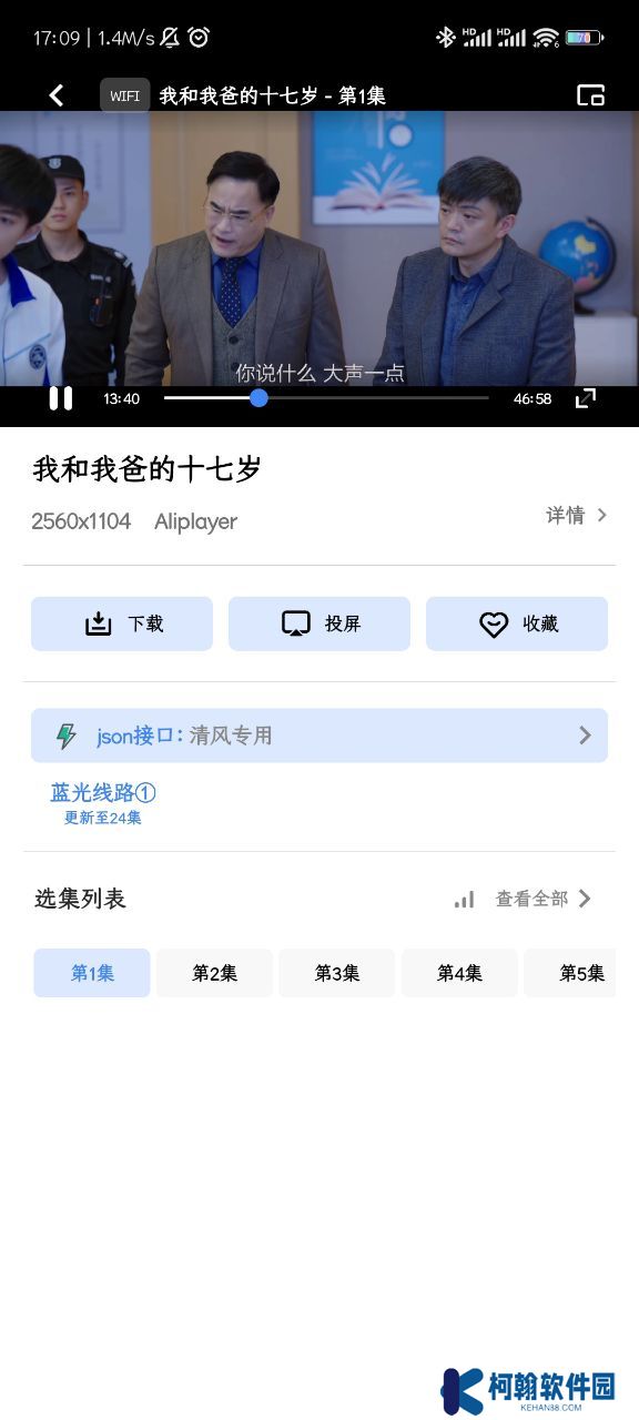 零一視頻app安卓版下載