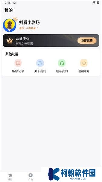 抖看小劇場