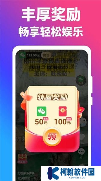閑趣短劇