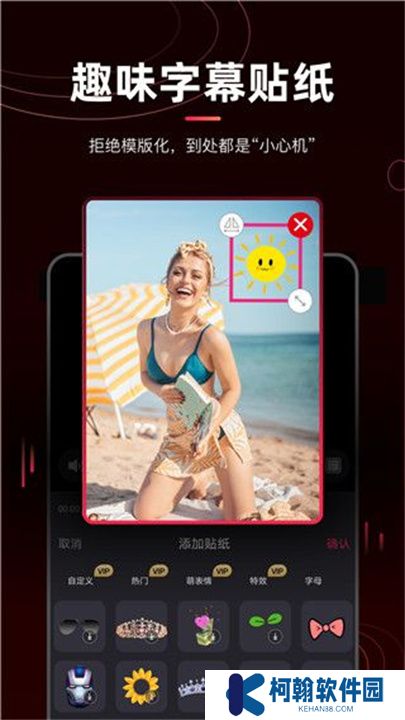 剪輯貓app
