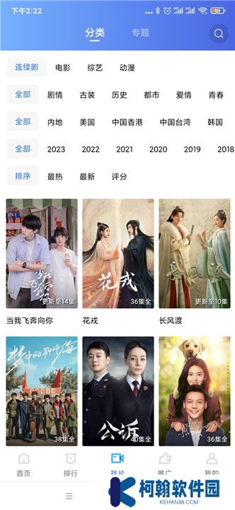 翡翠影視