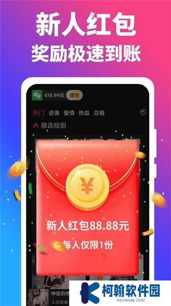 閑趣短劇