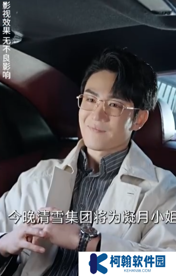 凌云之志短劇全集免費觀看app下載(多多追劇)