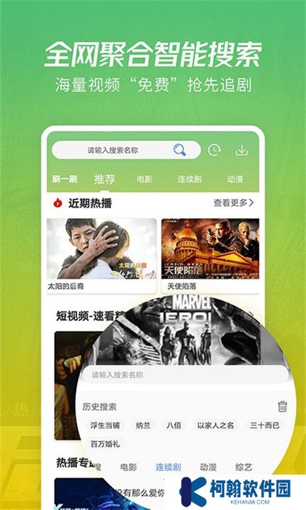 月亮影視大全app手機版