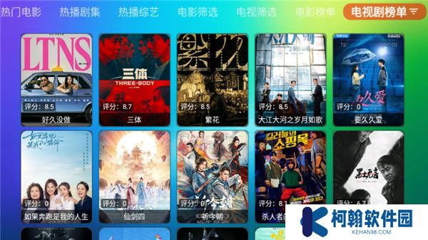 龍門影視紀念版tv