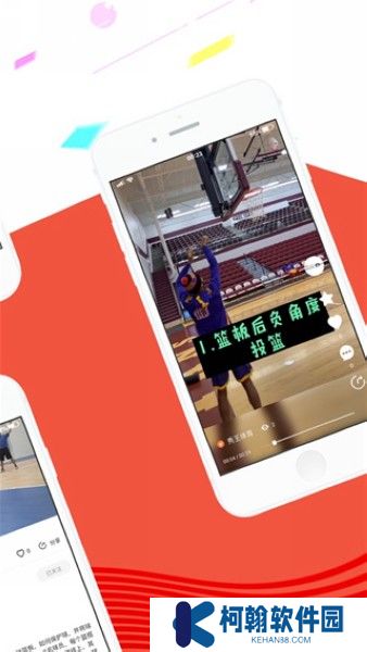 球記app下載