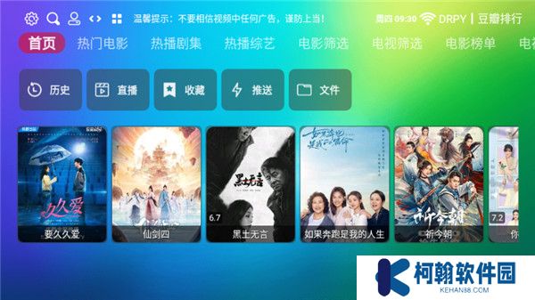 龍門影視紀念版tv