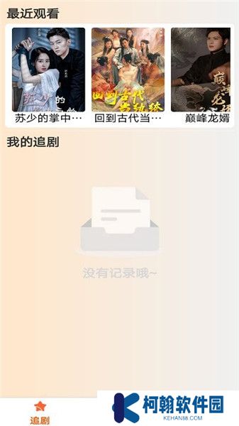 春暉短劇