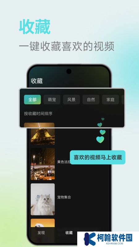 麥萌短劇免費版下載