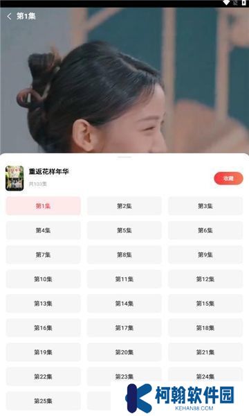 火柴短劇