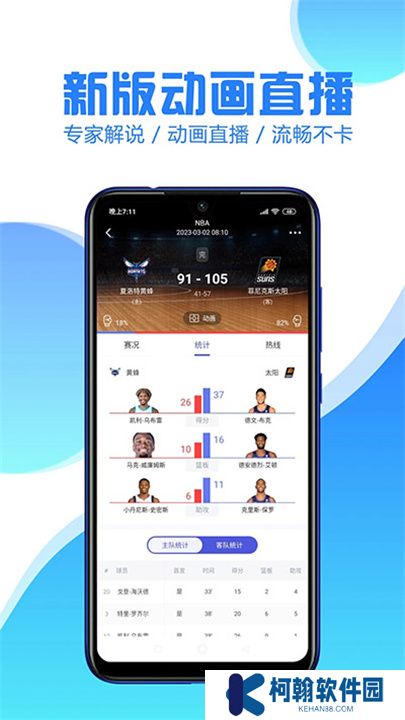 鯨魚體育app