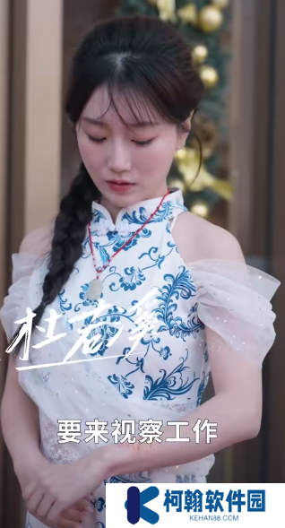 雪落下的聲音電視劇免費觀看完整版app下載(多多追劇)