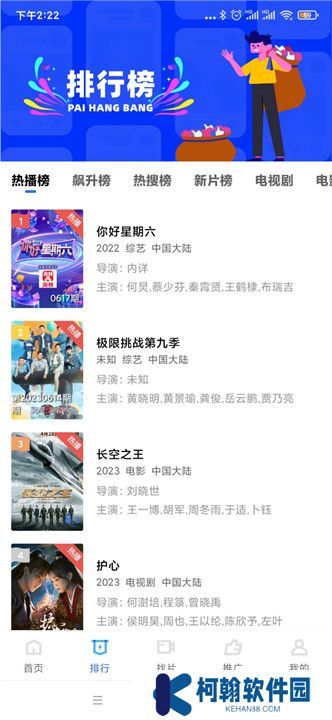 翡翠影視