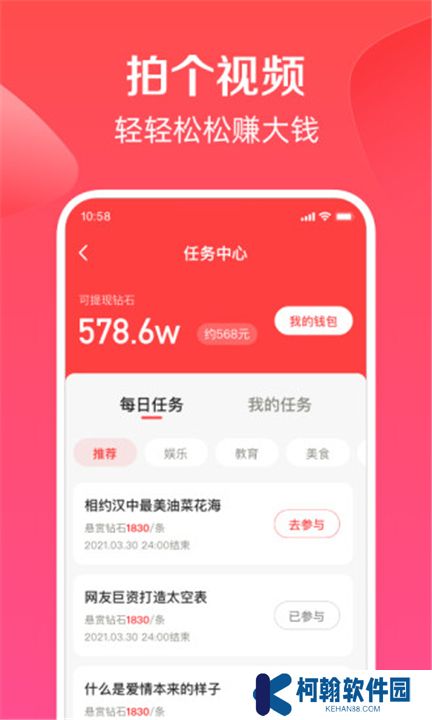 度小視