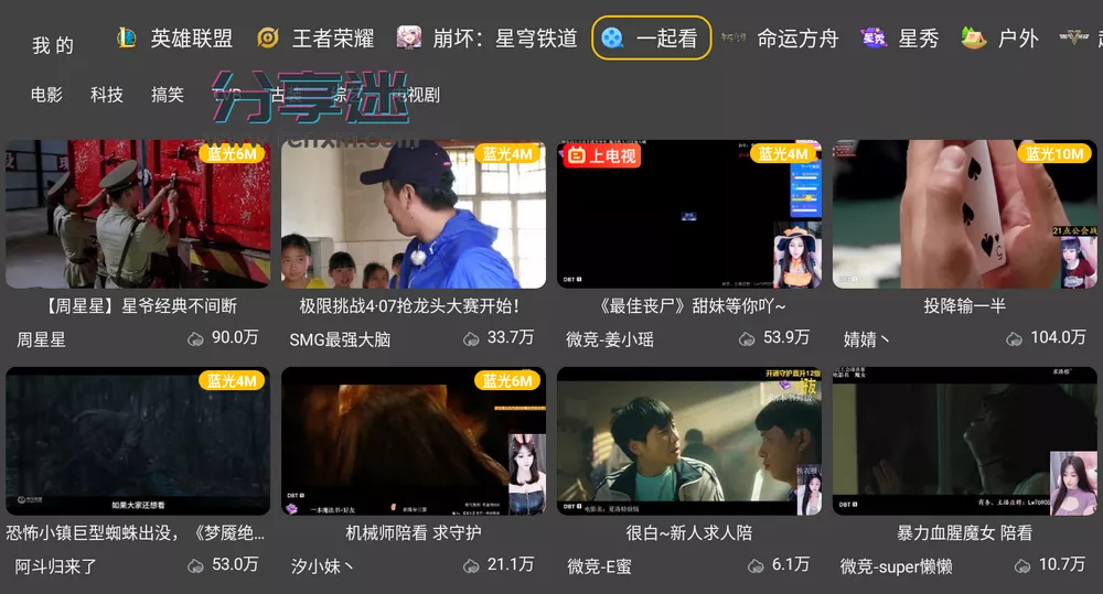 虎牙TV版apk安裝包下載(HuYa)