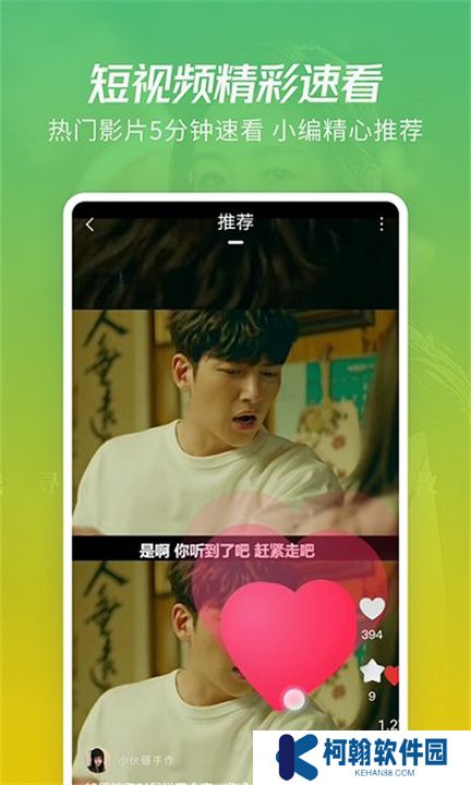 月亮影視大全app手機版