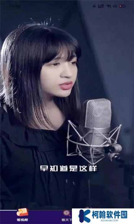 暢看短視頻