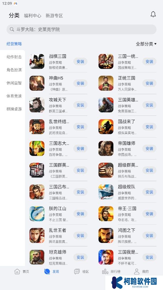 微音樂助手app免費下載