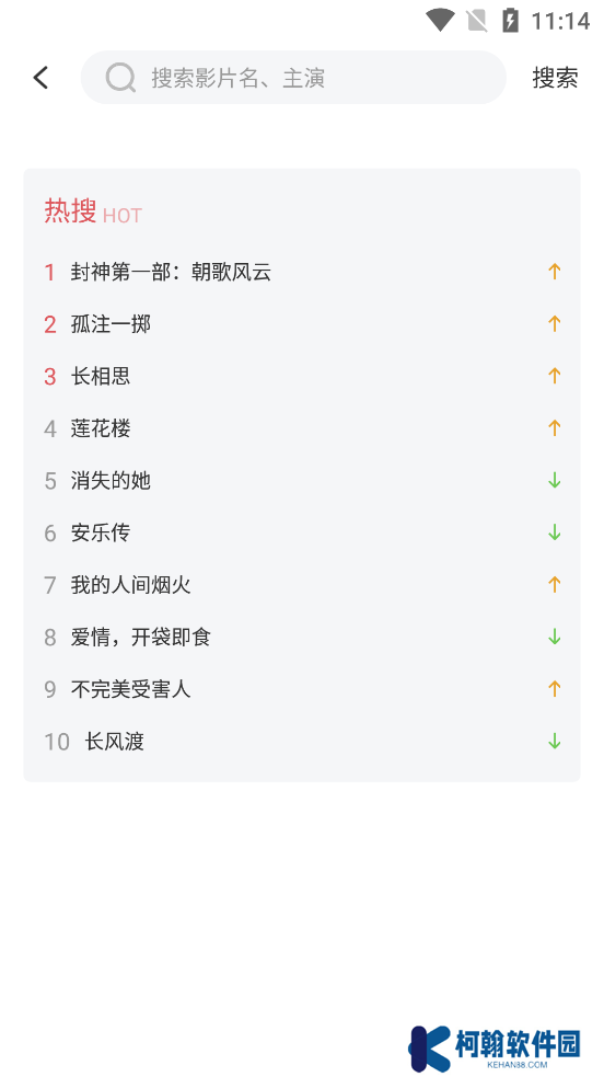 影達影視TV版下載新版官方