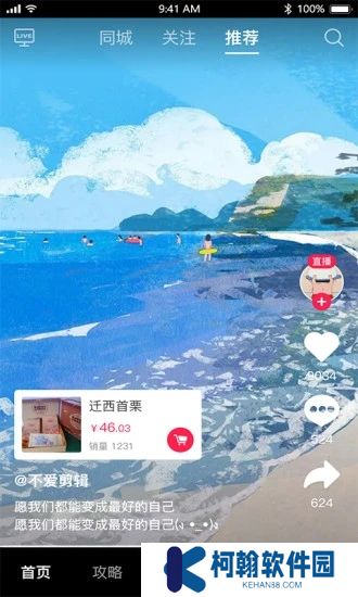 云視游安卓最新版下載