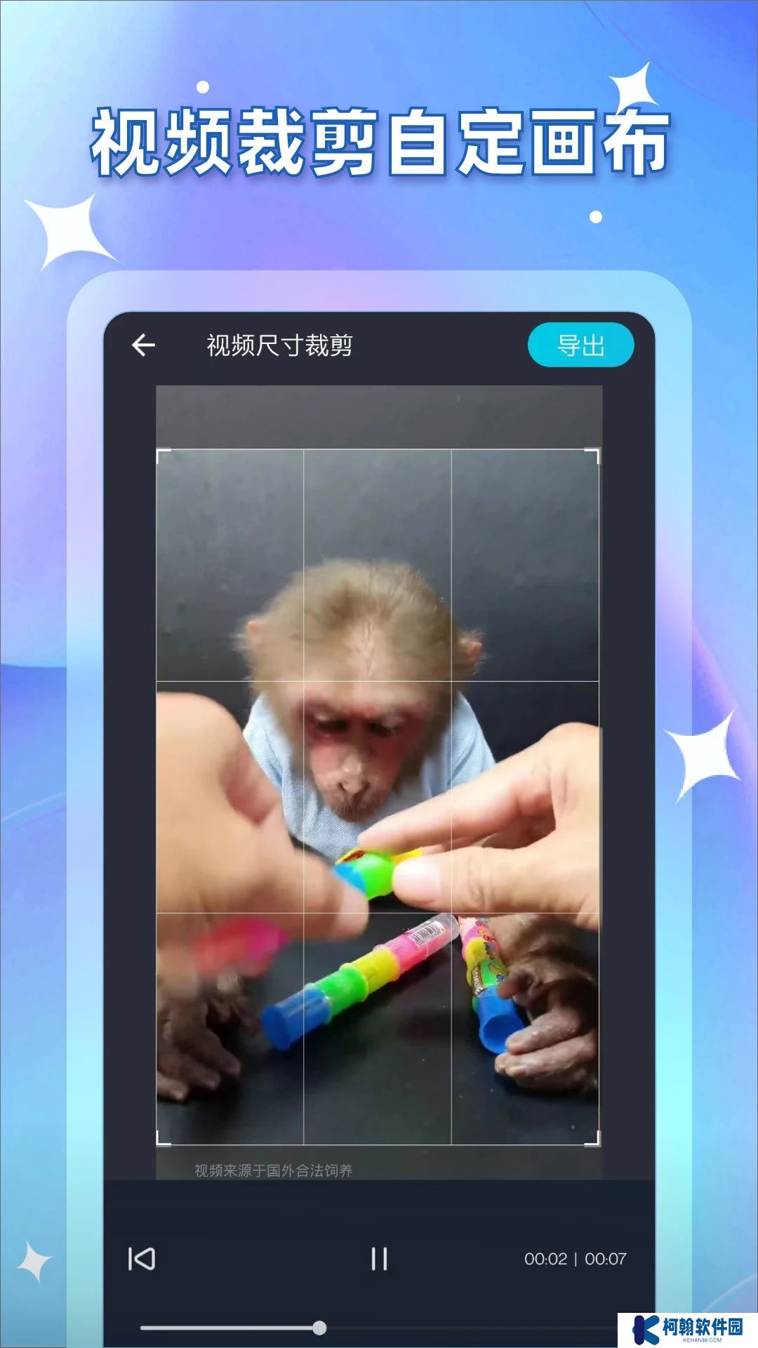 視頻提取寶app官方下載