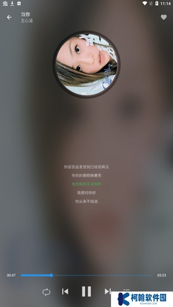 蛋播音樂安卓版下載