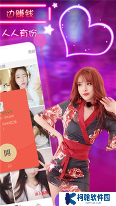 小紅帽直播app