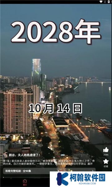 火柴短劇