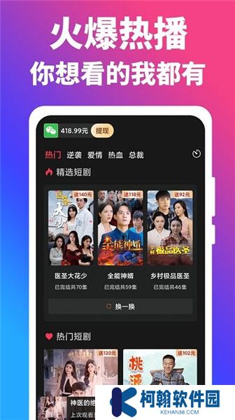 閑趣短劇