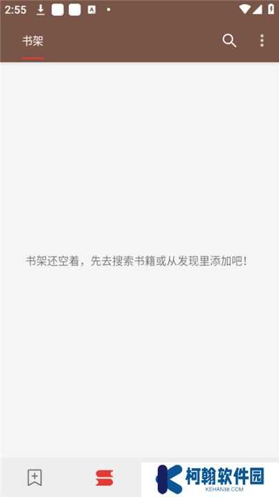司機聽書app