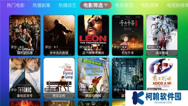 龍門影視紀念版tv