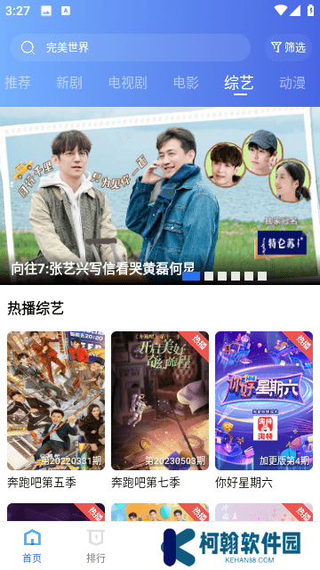 翡翠視頻軟件下載