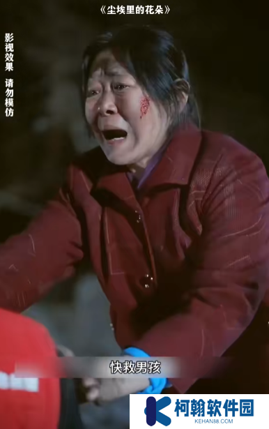 塵埃里的花朵電視劇完整版免費觀看app下載(多多追劇)