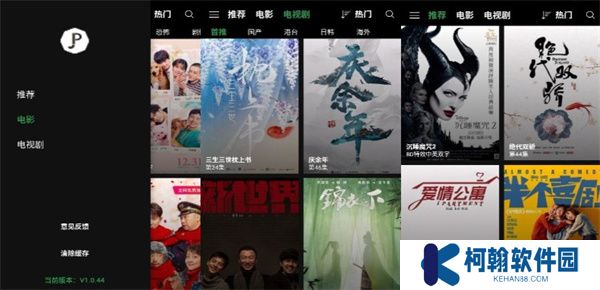 薦片官app