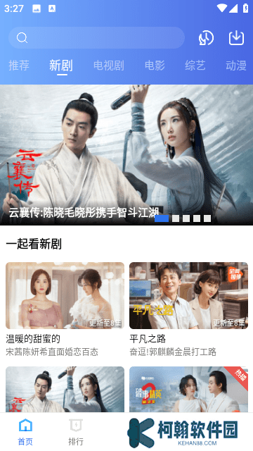 翡翠視頻app去廣告版下載