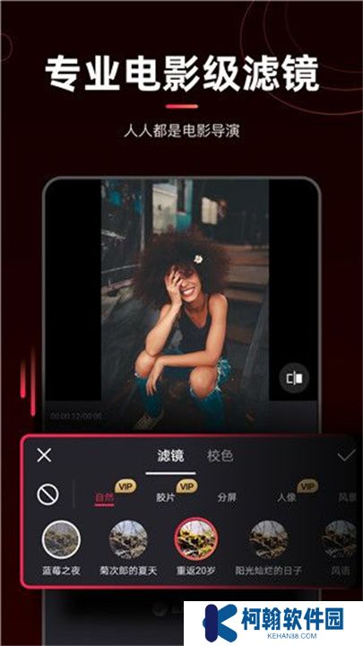 剪輯貓app