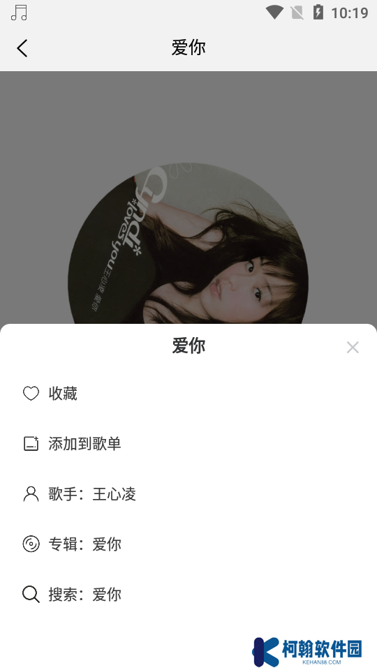 趣聽音樂館vip會員解鎖版下載