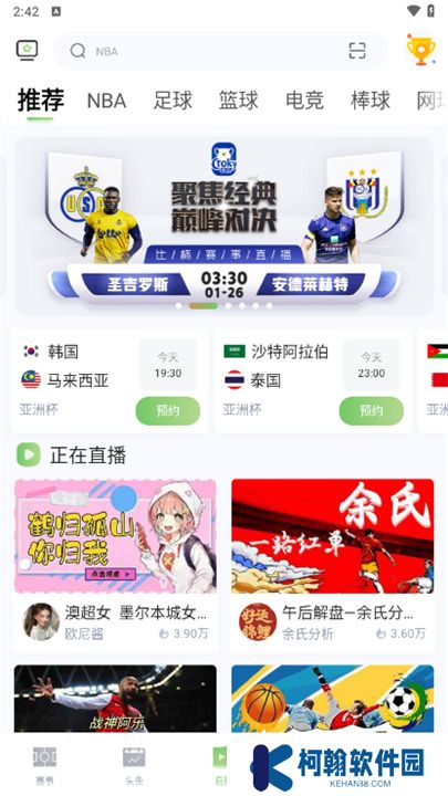 鯨魚體育app