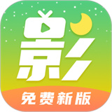 月亮影視大全app手機版