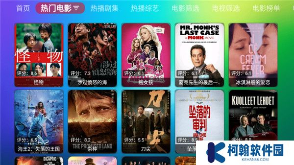 龍門影視紀念版tv