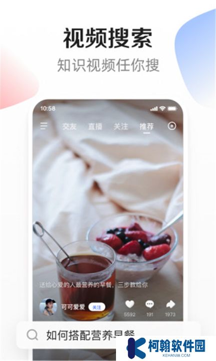 度小視